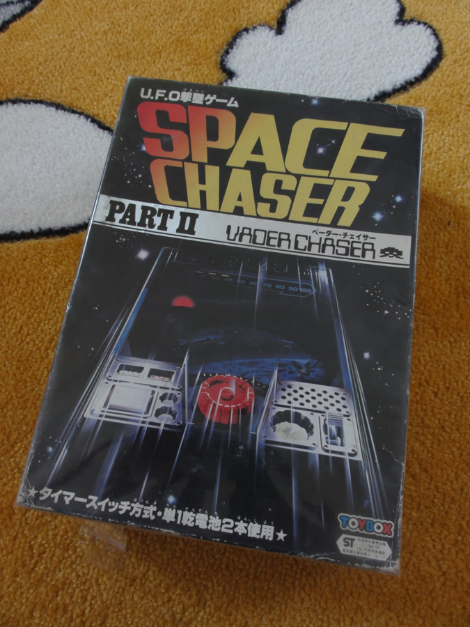 Space Chaser / Vader Chaser part II by Toy Box ::